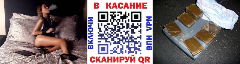 Купить наркотики цена Духовщина Конопля  APVP  ГАШ  Codein  Меф 