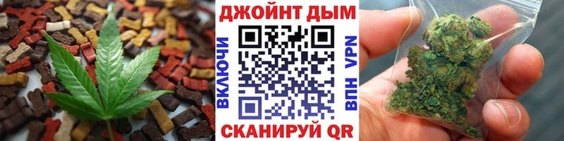 Canna-Cookies марихуана  Духовщина 