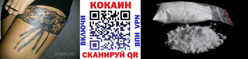 КОКАИН Боливия Духовщина