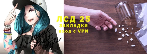 соль ск Навашино