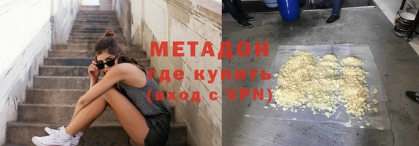 мефедрон Надым