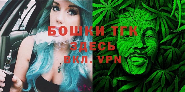 MDMA Premium VHQ Михайловск