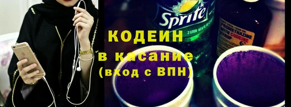 2c-b Михайловка