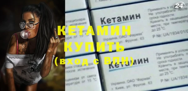 MDMA Premium VHQ Михайловск