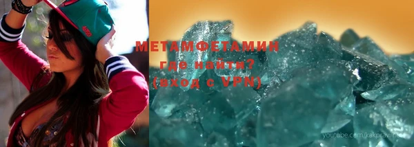 мефедрон Надым