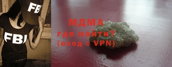 MDMA Premium VHQ Михайловск