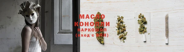 2c-b Михайловка