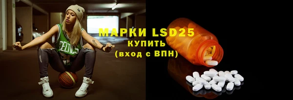мефедрон Надым