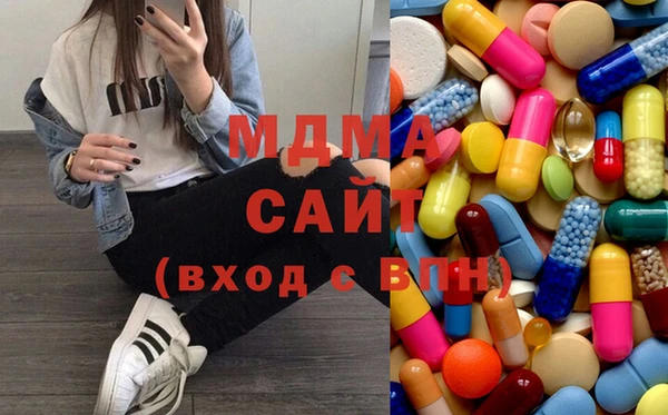 мефедрон Ахтубинск