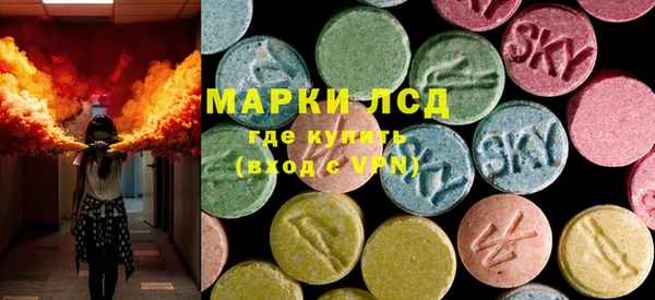 соль ск Навашино