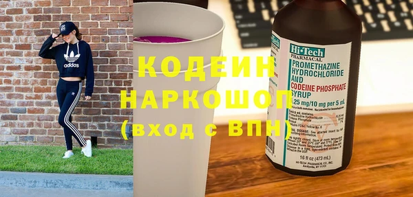 мефедрон Надым