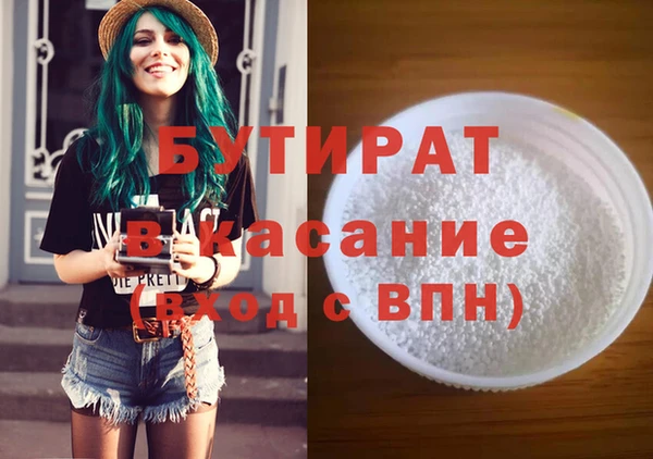 2c-b Михайловка