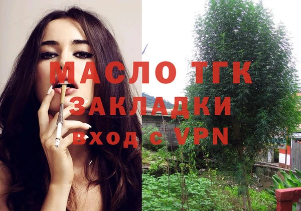 мефедрон Надым