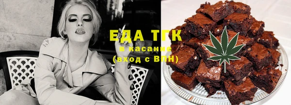 соль ск Навашино