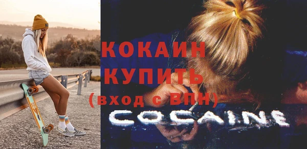 мефедрон Надым