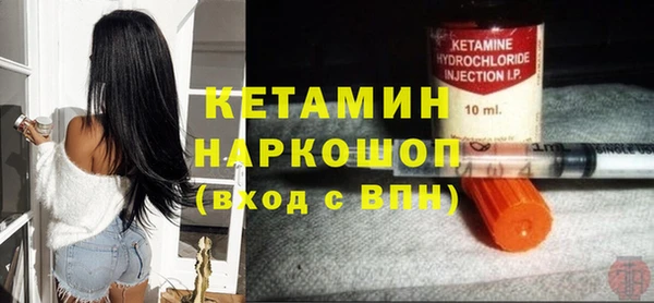 соль ск Навашино