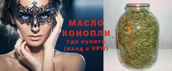 каннабис Анива
