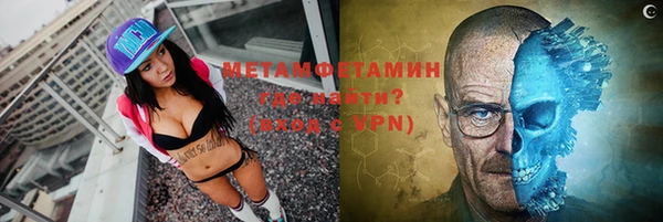 MDMA Premium VHQ Михайловск