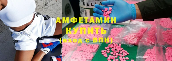 MDMA Premium VHQ Михайловск