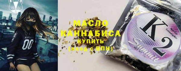 соль ск Навашино