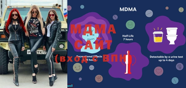 соль ск Навашино