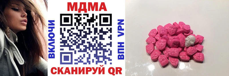 MDMA VHQ  продажа наркотиков  Духовщина 