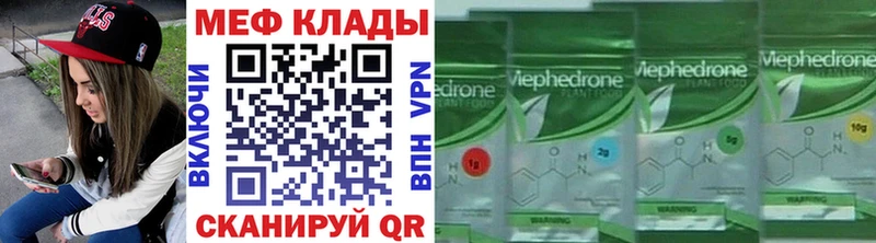 Меф mephedrone  Духовщина 