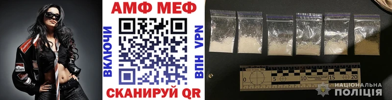что такое наркотик  МЕГА зеркало  Метамфетамин пудра  Духовщина 