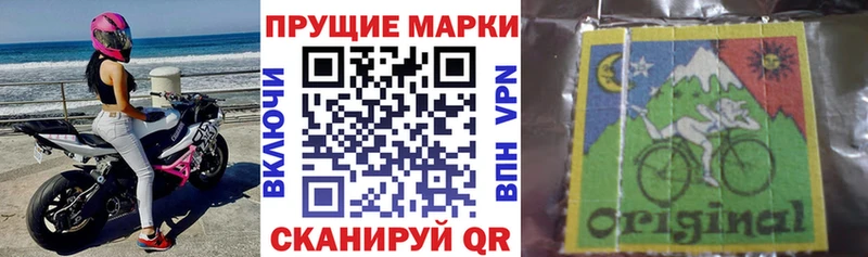 Наркотические марки 1,8мг  хочу наркоту  Духовщина 