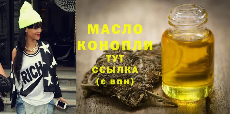 mega tor  где купить наркотик  Духовщина  ТГК THC oil 