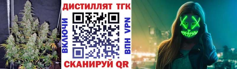где продают наркотики  Духовщина  omg зеркало  Дистиллят ТГК THC oil 